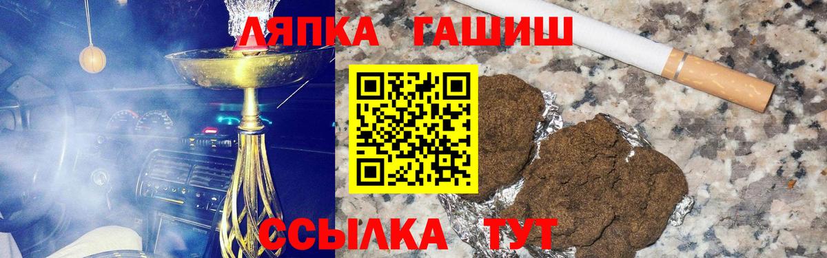 где купить наркоту  Вход с VPN  Гашиш  Красногорск  ГАШИШ гашик 