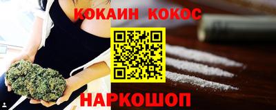 кокс Конаково