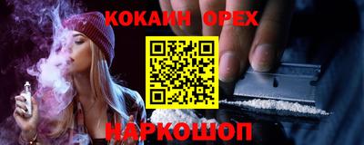 дурь Комсомольск-на-Амуре