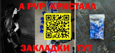 дурь Комсомольск-на-Амуре