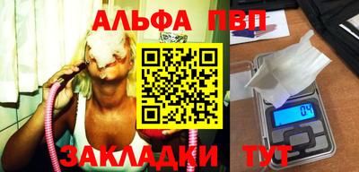 кокс Конаково