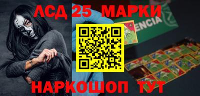 ПСИЛОЦИБИНОВЫЕ ГРИБЫ Коммунар