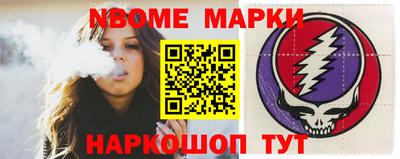 дурь Комсомольск-на-Амуре