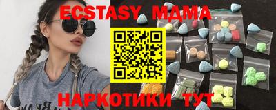 ПСИЛОЦИБИНОВЫЕ ГРИБЫ Коммунар