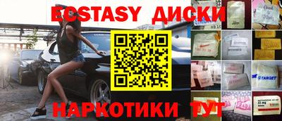 ПСИЛОЦИБИНОВЫЕ ГРИБЫ Коммунар