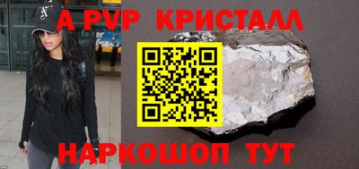 дурь Комсомольск-на-Амуре