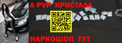 кокс Конаково