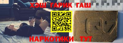 дурь Комсомольск-на-Амуре