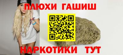 ПСИЛОЦИБИНОВЫЕ ГРИБЫ Коммунар