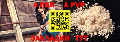 кокс Конаково