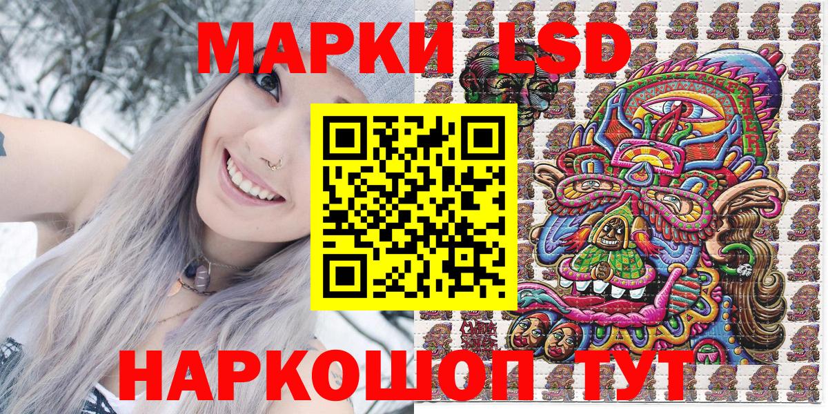 Марки N-bome 1500мкг Красногорск