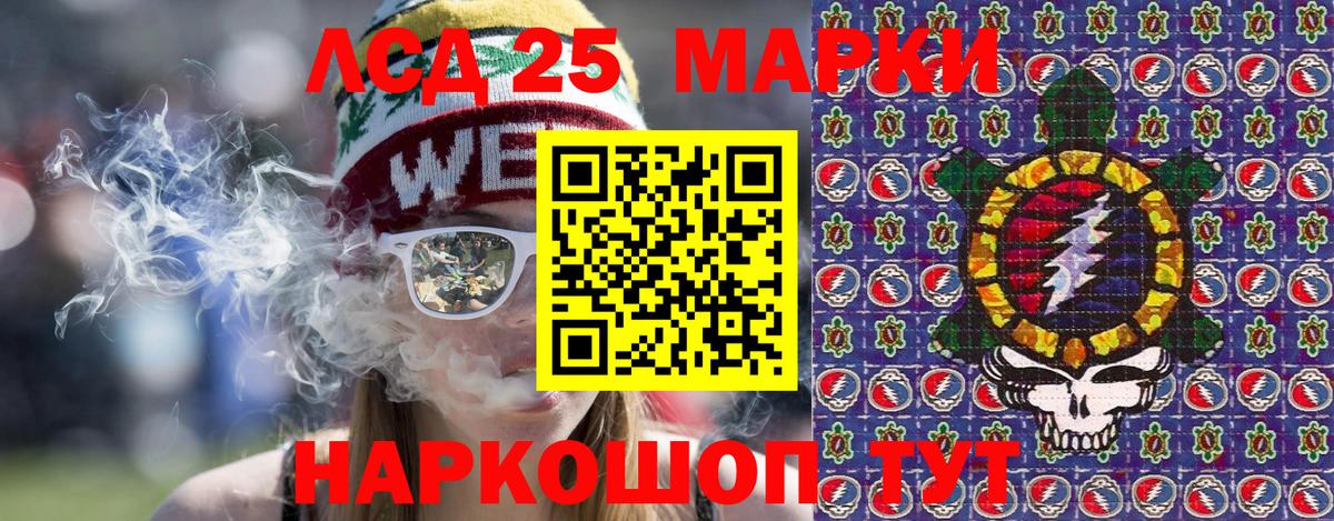 Красногорск  Марки NBOMe 1,5мг  Наркотические марки  Вход с VPN  Марки NBOMe 1,5мг 