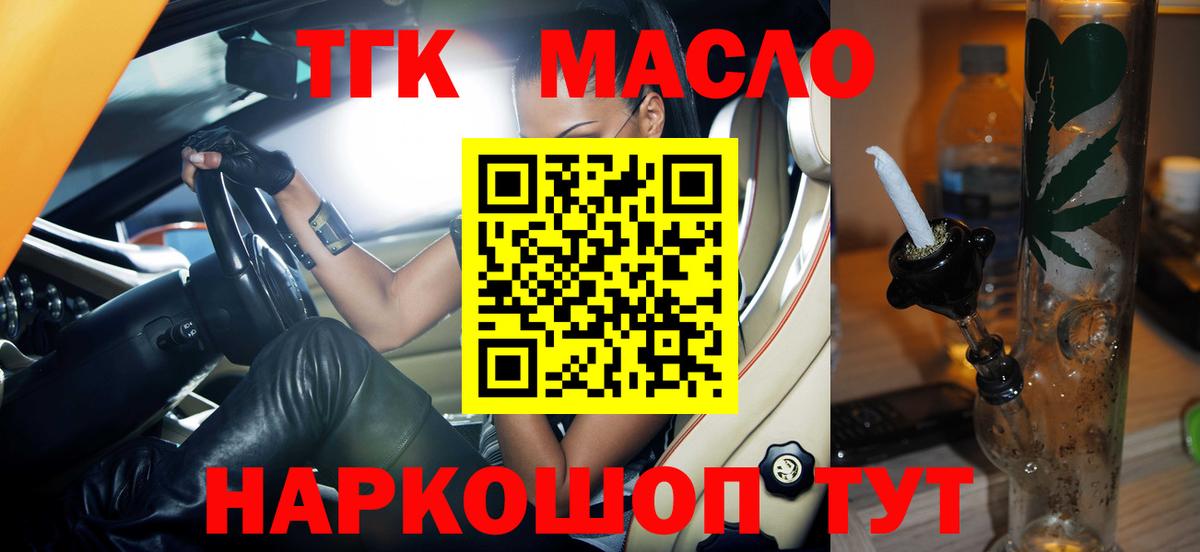 ЭКСТАЗИ Красногорск