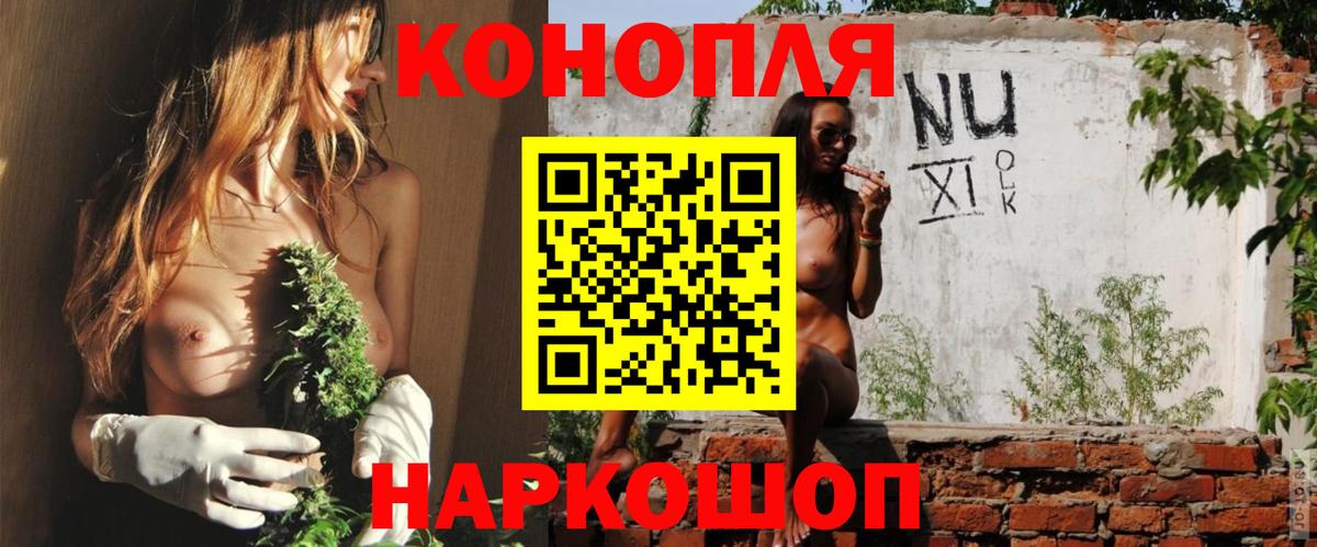 МАРИХУАНА White Widow  МАРИХУАНА марихуана  Красногорск  Вход с VPN 