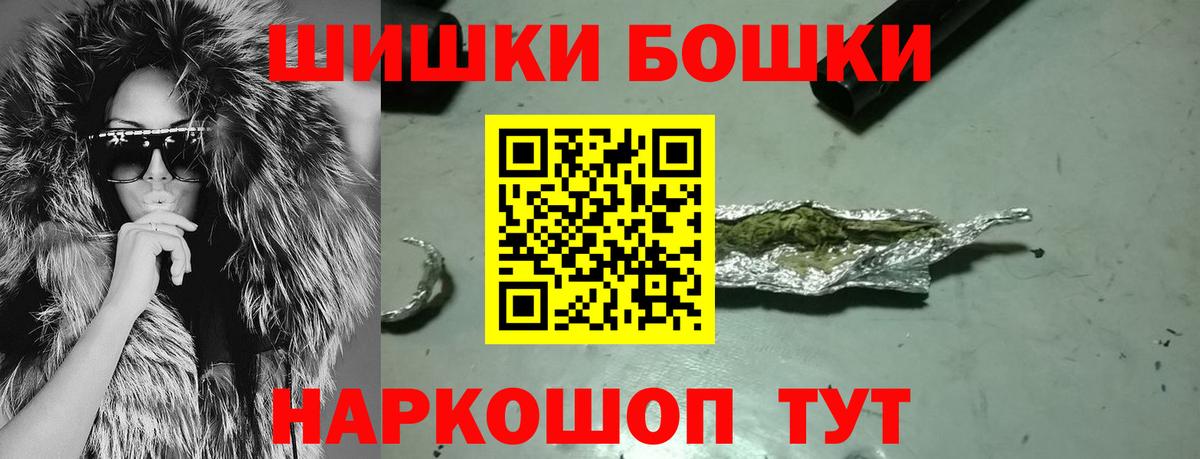 Шишки марихуана ГИДРОПОН Красногорск